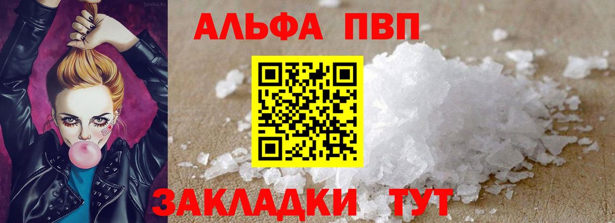 A-PVP СК Петропавловск-Камчатский