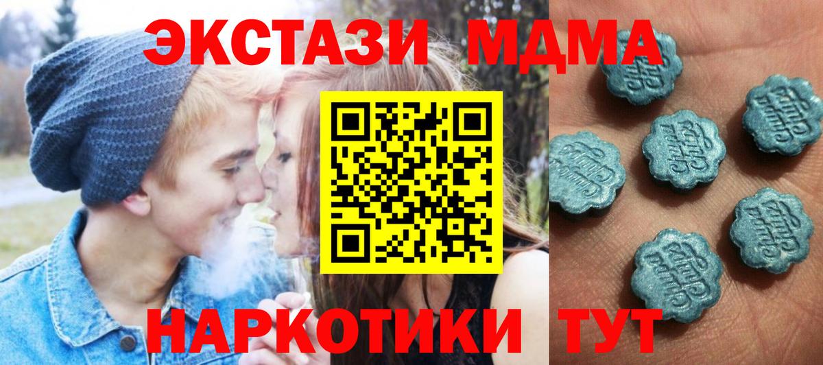   маркетплейс  Вход с VPN  Экстази DUBAI  Петропавловск-Камчатский  Ecstasy DUBAI 