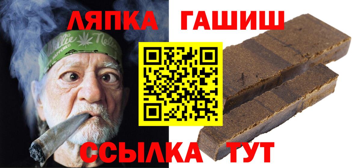Гашиш Изолятор Петропавловск-Камчатский
