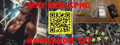 PSILOCYBIN Партизанск