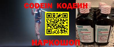 каннабис Пенза