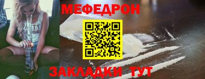 MESCALINE Первоуральск