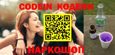 PSILOCYBIN Партизанск