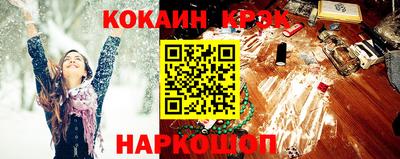 MESCALINE Первоуральск