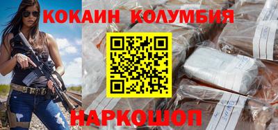 PSILOCYBIN Партизанск