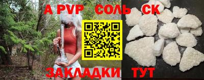 PSILOCYBIN Партизанск