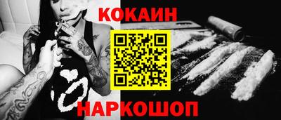 MESCALINE Первоуральск