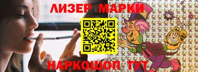 MESCALINE Первоуральск