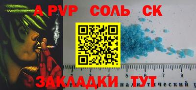 PSILOCYBIN Партизанск