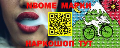 MESCALINE Первоуральск
