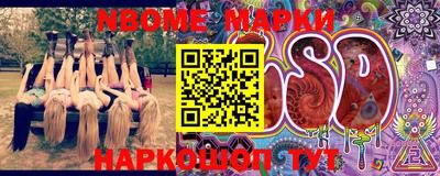 MESCALINE Первоуральск