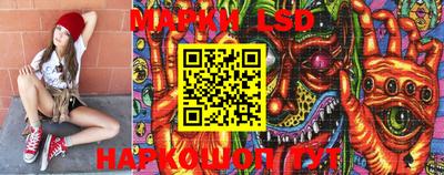 MESCALINE Первоуральск