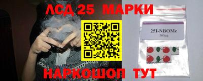 MESCALINE Первоуральск