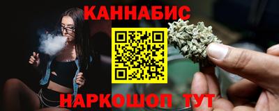 каннабис Пенза
