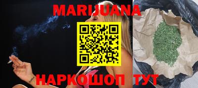 каннабис Пенза