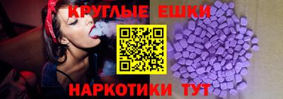 MESCALINE Первоуральск