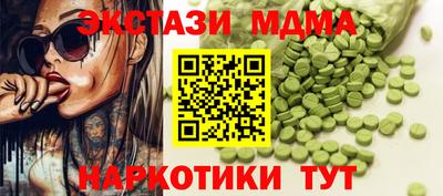 MESCALINE Первоуральск