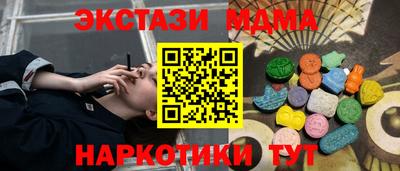каннабис Пенза