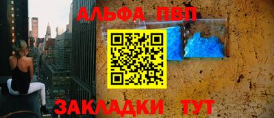 PSILOCYBIN Партизанск