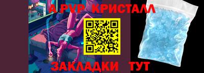 каннабис Пенза