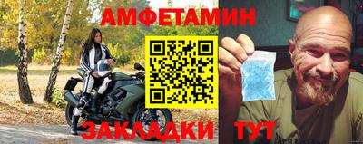 PSILOCYBIN Партизанск