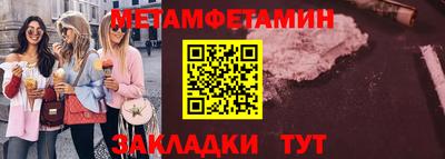 MESCALINE Первоуральск