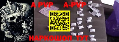 PSILOCYBIN Партизанск
