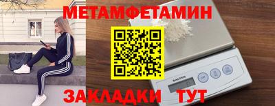 каннабис Пенза