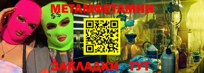 PSILOCYBIN Партизанск