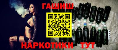 каннабис Пенза