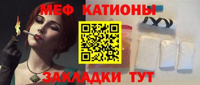 каннабис Пенза