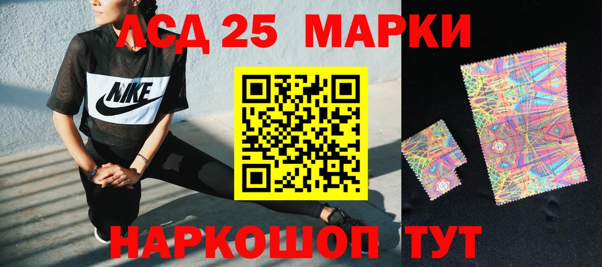 ЛСД экстази кислота  ЛСД экстази кислота  Вход с VPN  hydra зеркало  Петропавловск-Камчатский  Лсд 25 экстази 